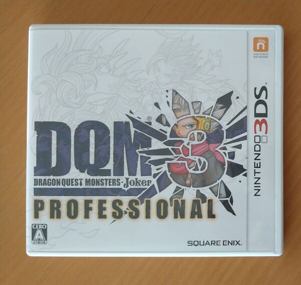 ドラゴンクエストモンスターズ ジョーカー3 プロフェッショナル 3DSソフト Nintendo