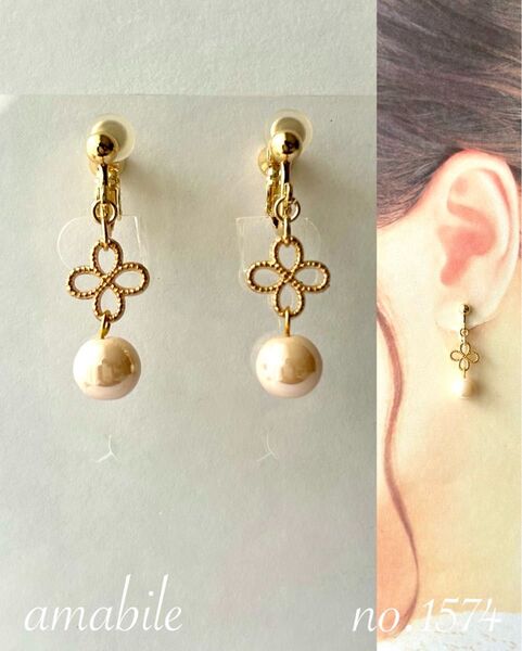 no.1574 ハンドメイド☆お花モチーフとベビーピンクガラスパールのイヤリング(ピアス)