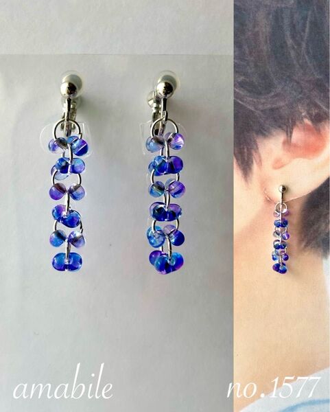 no.1577 再販♪ハンドメイド☆ブルーつぶつぶチェコビーズのイヤリング(ピアス)