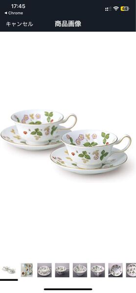 ウェッジウッド ワイルドストロベリー ティーカップ&ソーサー ピオニー ペアギフトセット 未開封 WEDGWOOD