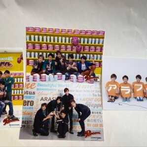 嵐 ポップコーン LIVE TOUR 生写真 公式写真