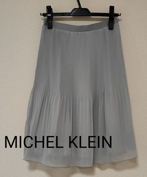 MICHEL KLEINプリーツスカート リバーシブル サイズ40