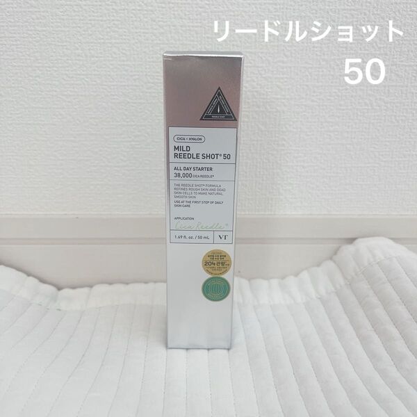 VT CICA REEDLE SHOT 50 シカクリーム