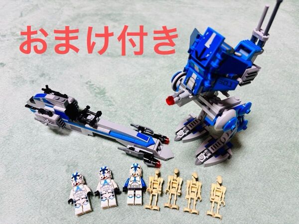 LEGO スターウォーズ / 501部隊 ビーグル & ミニフィグ セット おまけ付き