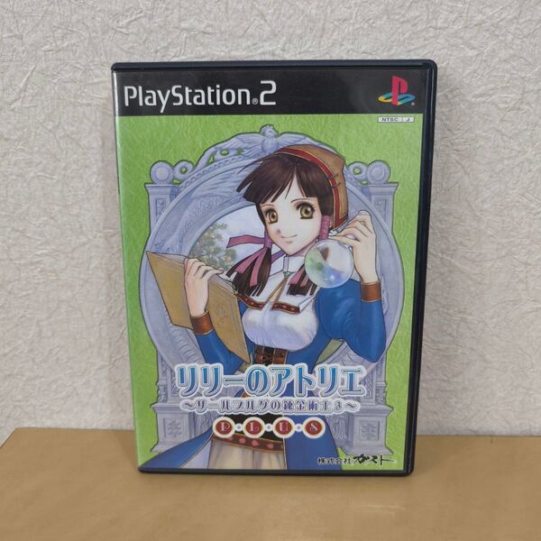 PS2 リリーのアトリエ プラス プレイステーション2 ゲーム SONY ソニー ガスト アトリエ ザールブルグ 錬金術士
