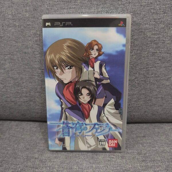PSP 蒼穹のファフナー プレイステーションポータブル playstation portable アニメ ロボット