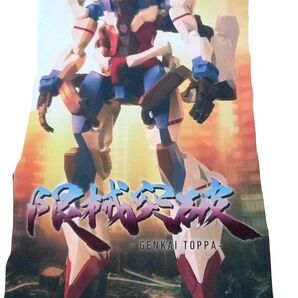 限界突破 機動戦士Gundam GQuuuuuuX ジークアクス BANDAI NAMCO/バンダイナムコ フィギュア