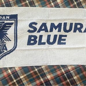 日本代表 SAMURAI BLUE サムライブルータオル