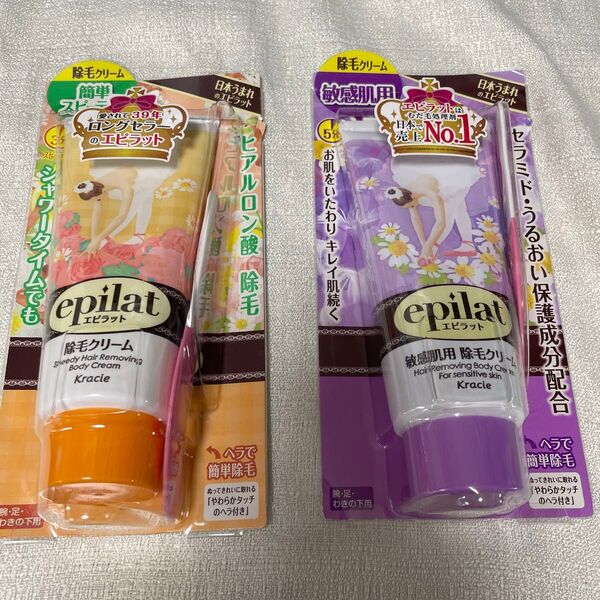 epilat 除毛クリーム 150g 敏感肌用 スピーディータイプ エピラット