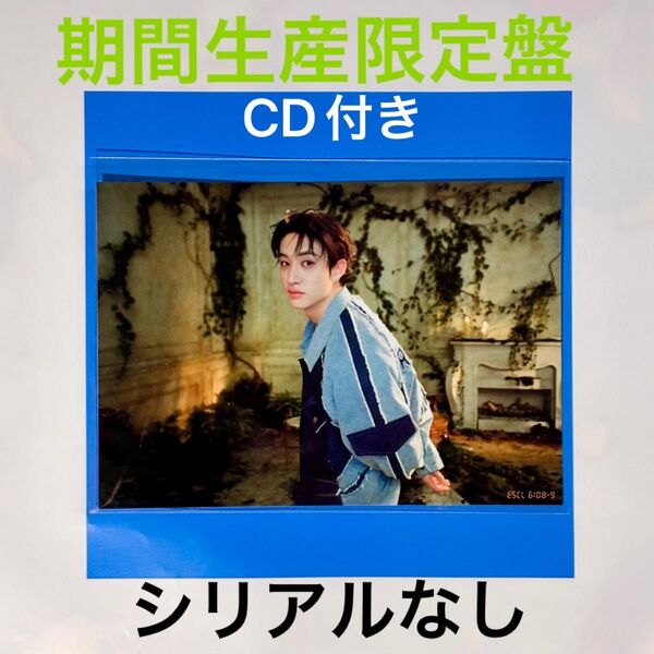 Hollow 【期間生産限定盤】バンチャン