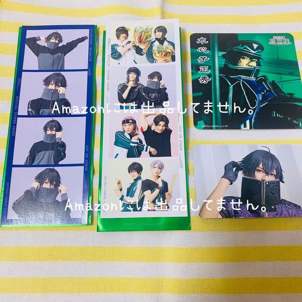 水心子正秀 ミュージカル刀剣乱舞 江おん グッズ セット