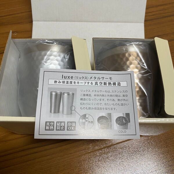 luxe リュクス メタルサーモ ペアカップ 真空断熱カップ