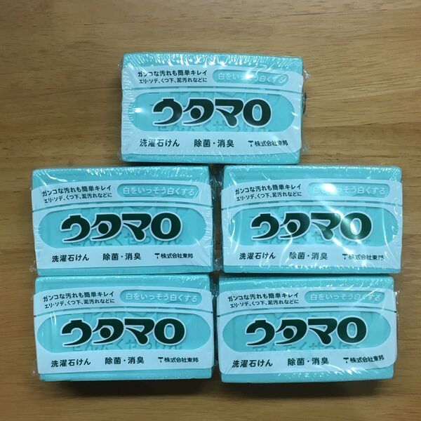 ウタマロ 石けん 133g 5個 洗濯石鹸 除菌・消臭 エリ・ソデ・くつ下