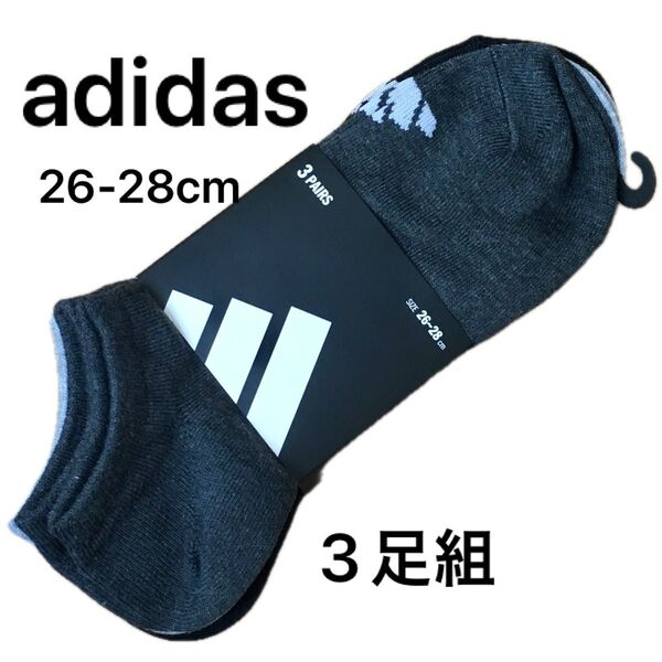新品未使用adidas 3P ソックス 26〜28cm メンズ アディダス ブラック グレー アンクル ショートソックス 靴下