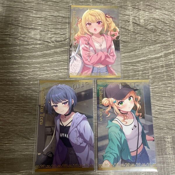 にじさんじ ボイスビジュアルカード 星川サラ 小清水透 鏑木ろこ