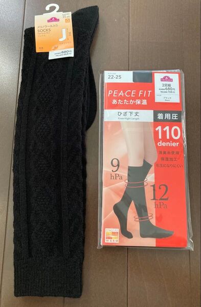 ハイソックス 22-25cm 冬用 着圧ソックス 靴下