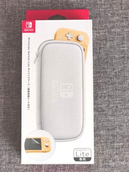 任天堂 Nintendo Switch Lite キャリングケース