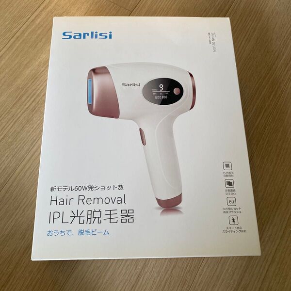 sarlisi IPL光脱毛器