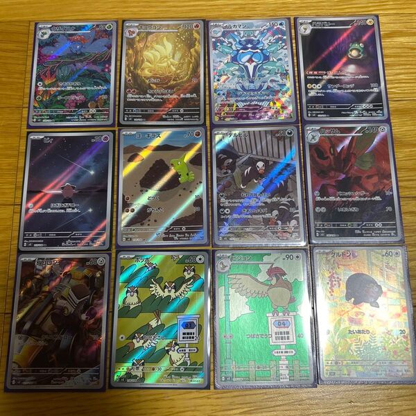 ポケモンカード AR 黒炎の支配者 コンプリート 全12種類 コンプ まとめ