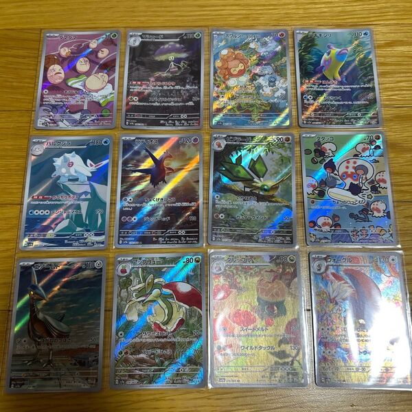 ポケモンカード AR 楽園ドラゴーナ コンプリート 全12種類 コンプ まとめ