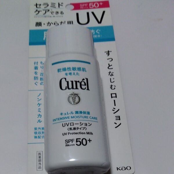 キュレル 潤浸保湿 UVローション SPF50+ PA+++ 60ml(医薬部外品)