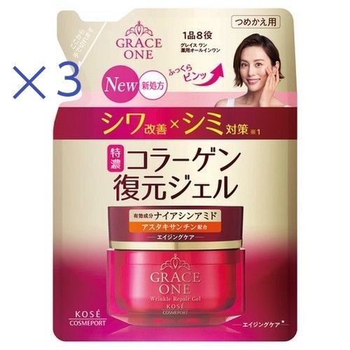 【3個セット】グレイスワン 薬用リンクル リペアジェル〈保湿ジェルクリーム〉つめかえ用 90g