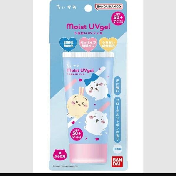 バンダイ キッズ UV ジェル ちいかわ 日焼け止め 50g SPF50+、PA++++ 1個