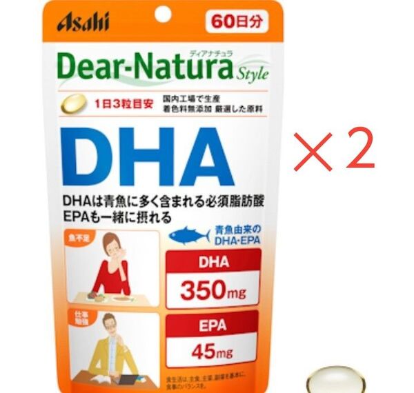 【2個セット】アサヒ ディアナチュラスタイル DHA 60日分 180粒