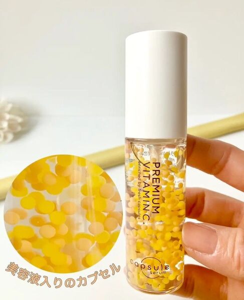カプセルセラム CPセラム PV 美容液 30ml