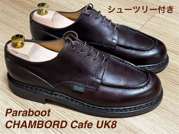 パラブーツ シャンボードUK8 Cafe シューツリー付 総額65,000円相当