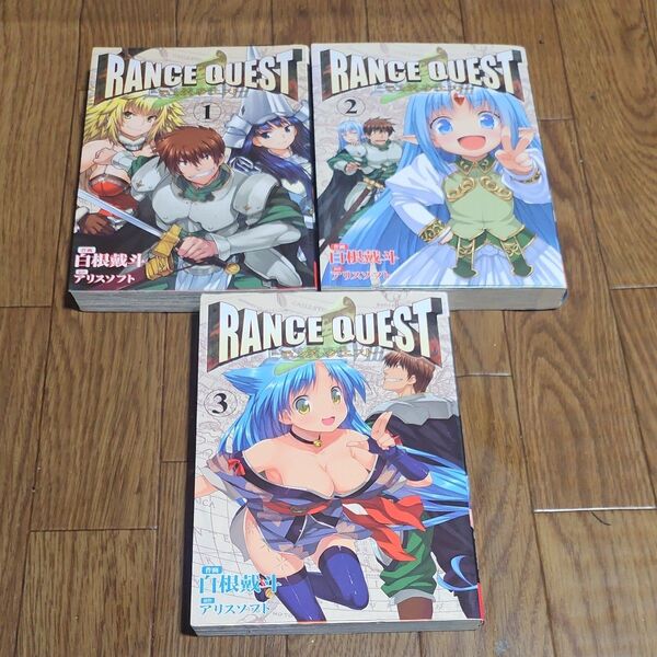 ランス・クエスト 全巻 完結 漫画 (電撃ジャパンコミックス シ003-03) アリスソフト/原作 白根戴斗/作画