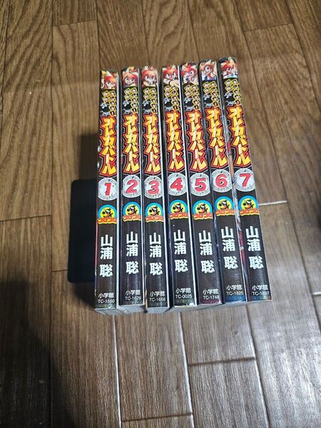モンスター烈伝オレカバトル 全巻 完結 漫画 (コロコロコミックス) 山浦聡/著 コナミデジタルエンタテインメント/原案・監修