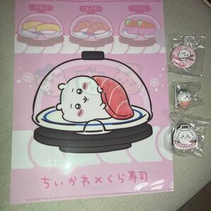 くら寿司 ちいかわ 4種セット フィギュア 缶バッジ マグネット
