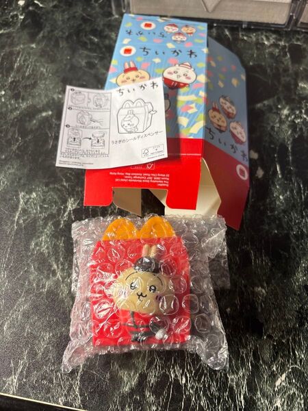 ハッピーセット マクドナルド ちいかわ