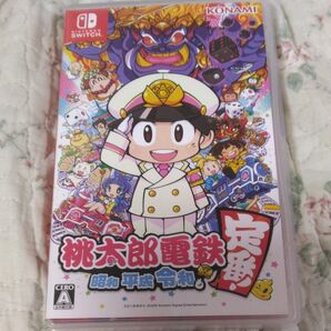 桃太郎電鉄 ~昭和平成令和も定番!~