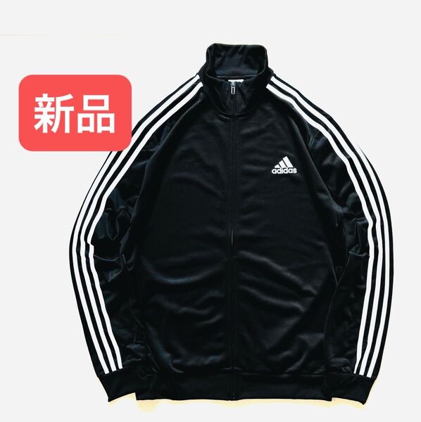 新品★adidas★アディダス スリーストライプス トラックトップ ジャージ ジャケット 刺繍 薄手 ブラック L XL XXL