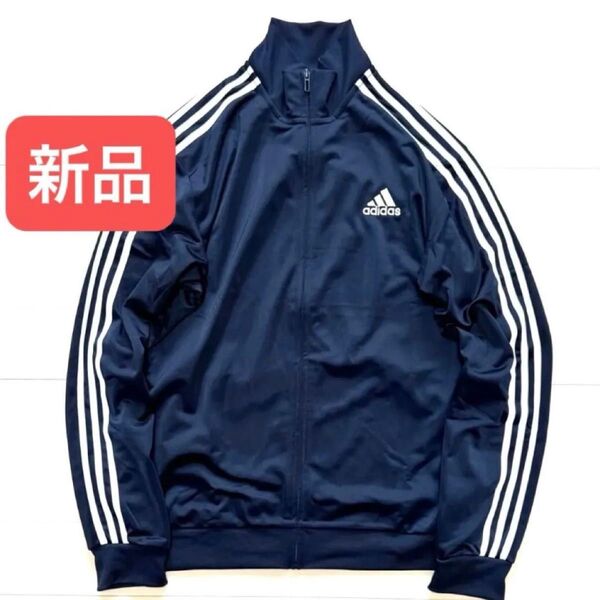 adidas★アディダス スリーストライプ トラックトップ TT ジャージ ジャケット 刺繍 ネイビー LまたはXXL