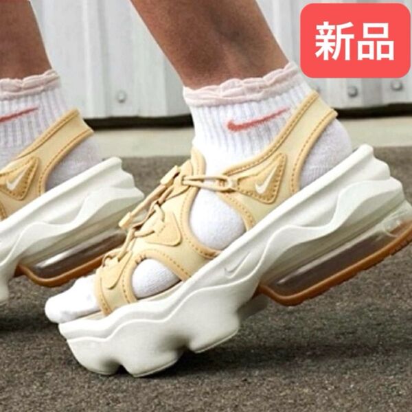 新品★NIKE AIR MAX KOKO ナイキ エアマックス ココ サンダル ベージュ 23cm 24cm ナイキジャパン正規品