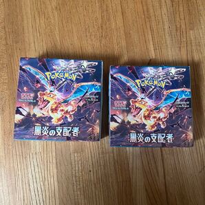 ポケモンカードゲーム 黒炎の支配者 2BOX シュリンクなし ペリペリあり