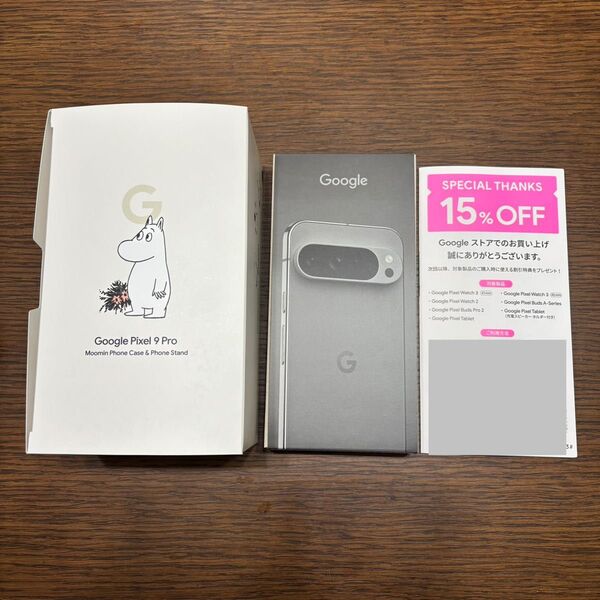 Google Pixel 9 Pro XL 256GB Hazel 国内版 SIMフリー ムーミンオリジナルグッズ クーポン