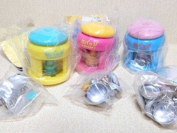 本当に作れる! ミニミニ缶バッジメーカーマスコット 3種セット