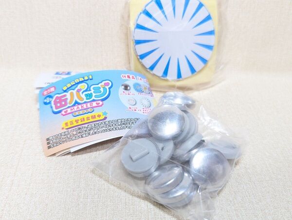 本当に作れる! ミニミニ缶バッジメーカーマスコット