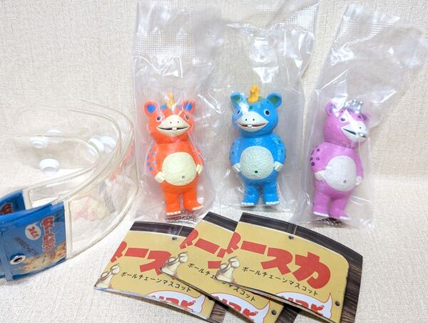 快獣ブースカ ソフビ ボールチェーンマスコット 3種セット