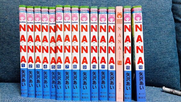 NANA 16巻セット 矢沢あい