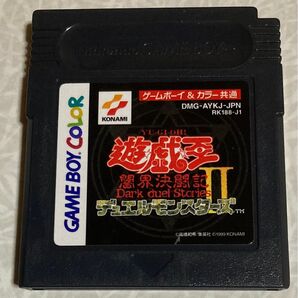 【値下げ】ゲームボーイカラー 遊戯王デュエルモンスターズⅡ【即買いOK】