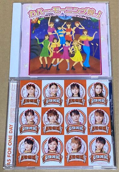 【値下げ】モーニング娘。/CD2枚セット【即買いOK】