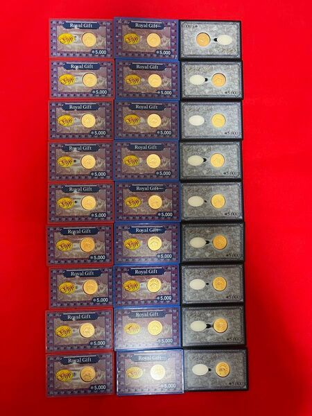 パチンコ特殊景品30枚