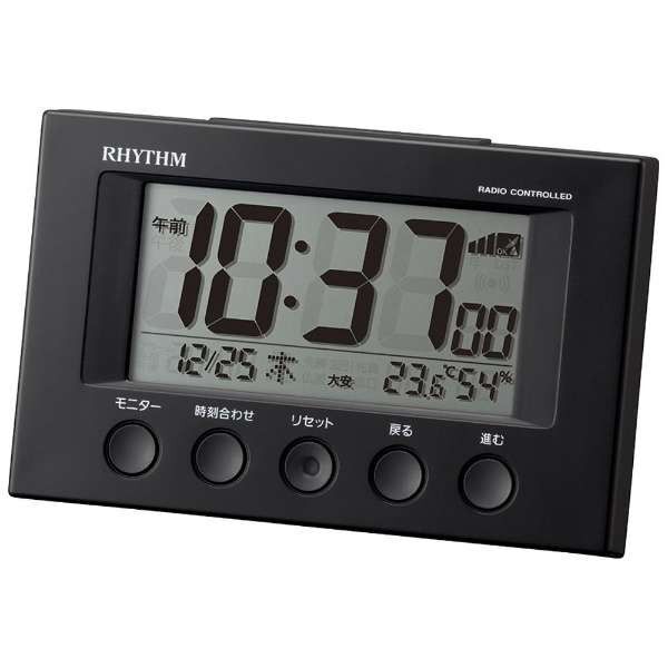 ■RHYTHM 8RZ166SR02 電波デジタル置き時計 ブラック