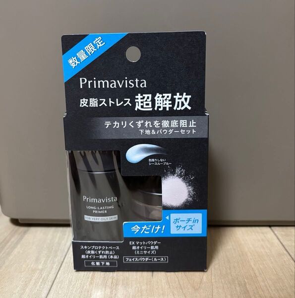 *未使用*プリマヴィスタ スキンプロテクトベース〈皮脂崩れ防止〉超オイリー肌用+EXマットパウダー 超オイリー肌用(ミニサイズ)