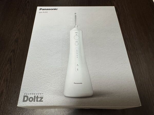 Panasonic ジェットウォッシャー ドルツ EW-DJ55 新品未開封